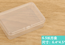 2025年1月裕鑫日化纸香皂厂家上新纸香皂片通知