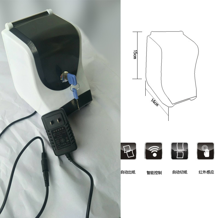 智能纸香皂分配器斜视图展示及充电线锁子展示