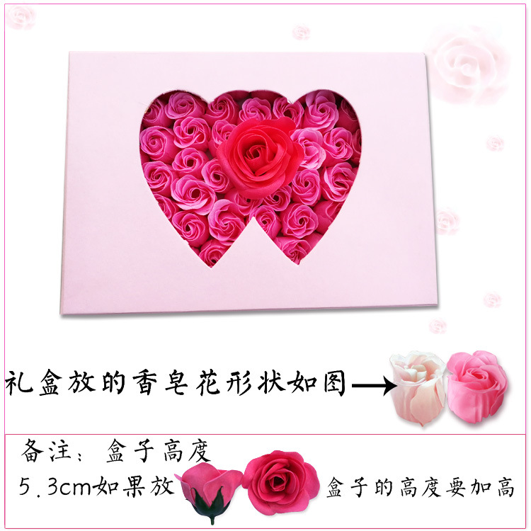 厂家加工婚庆定制爱心玫瑰花纸香皂礼品盒肥皂花组合装各种颜色