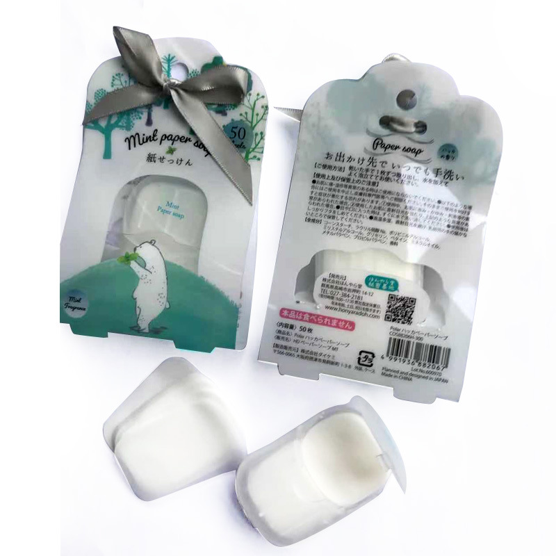 厂家生产肥皂片洗手清洁抑菌香味多颜色皂纸定制配方承接印刷皂片