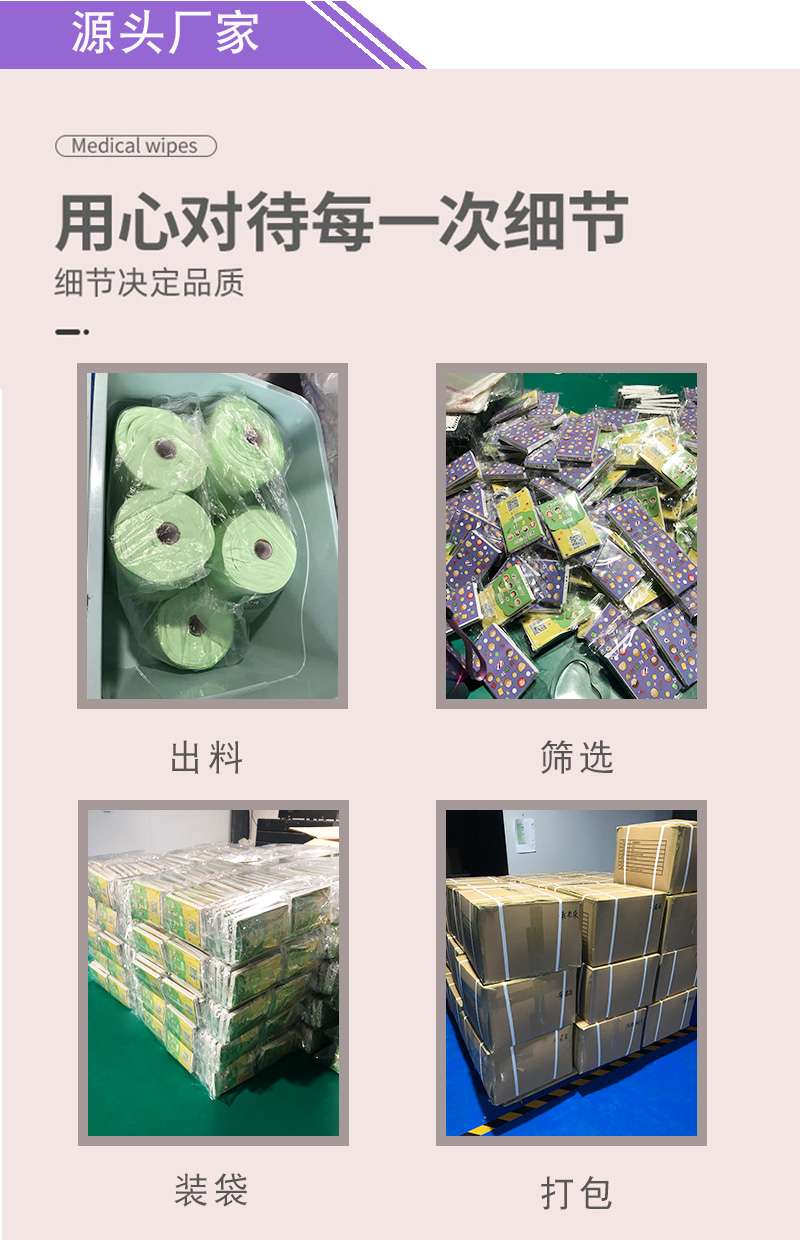 裕鑫日化是纸香皂源头厂家介绍图片