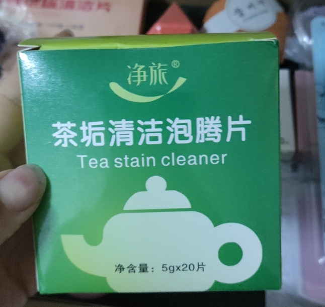 裕鑫日化工厂推出新品茶垢清洁泡腾片产品